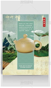 PSD產品系列廣告 素材、模板與設計指南