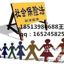 專業高效，北京利貞社保代理公司，您的貼心社保管家